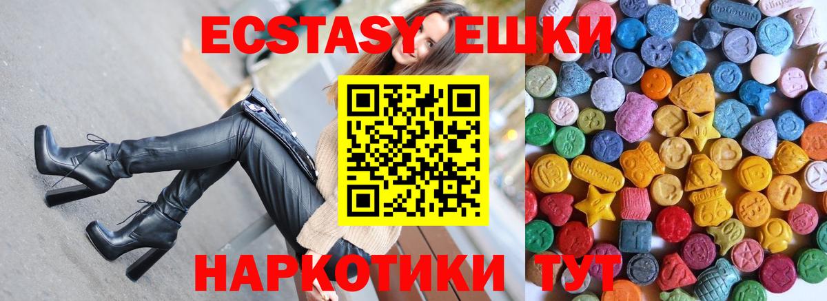 kraken tor  Ecstasy Philipp Plein  Вход с VPN  Комсомольск-на-Амуре 