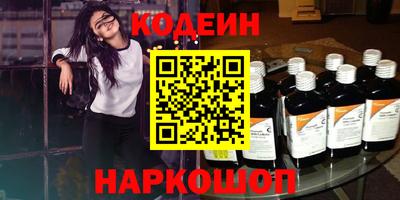 марки nbome Бугуруслан