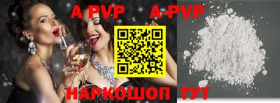 трава Дмитров