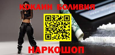 марки nbome Бугуруслан