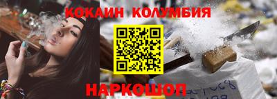 2c-b Бузулук