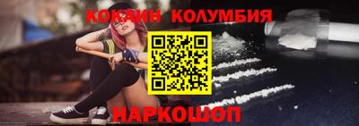 2c-b Бузулук