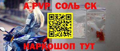 марки nbome Бугуруслан