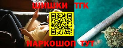 марки nbome Бугуруслан