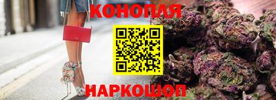 марки nbome Бугуруслан