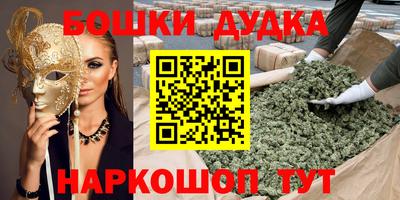 марки nbome Бугуруслан