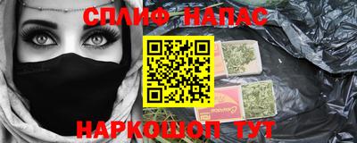 2c-b Бузулук