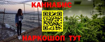 марки nbome Бугуруслан