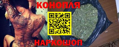 марки nbome Бугуруслан