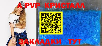 2c-b Бузулук