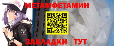 марки nbome Бугуруслан