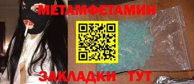 марки nbome Бугуруслан