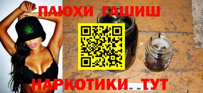 марки nbome Бугуруслан