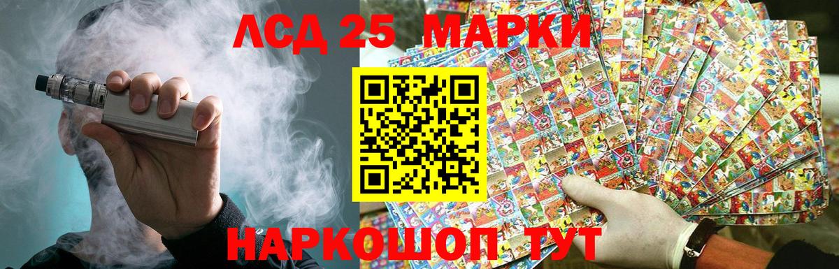 Комсомольск-на-Амуре  LSD-25 экстази ecstasy  Вход с VPN  ЛСД экстази ecstasy 