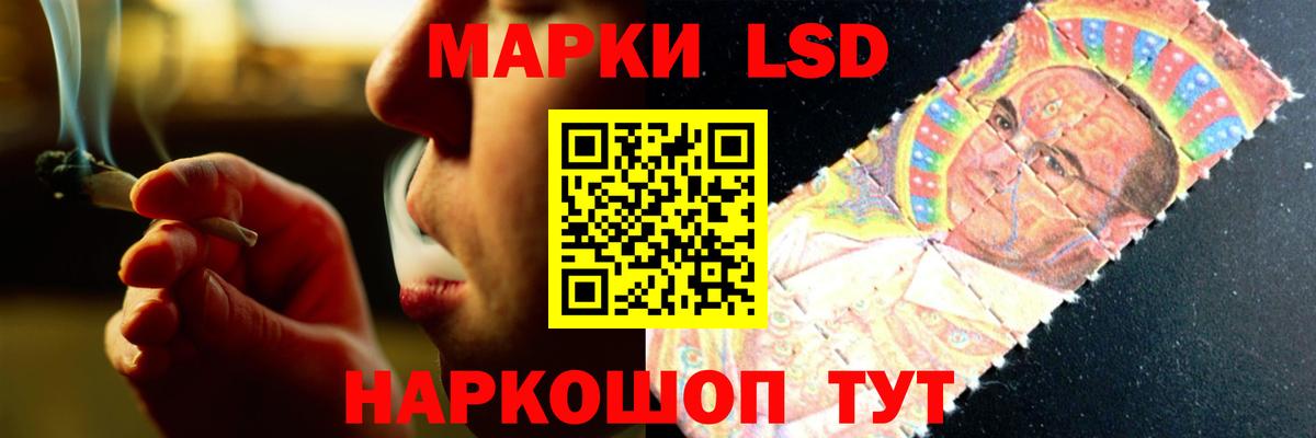 Лсд 25 экстази ecstasy Комсомольск-на-Амуре