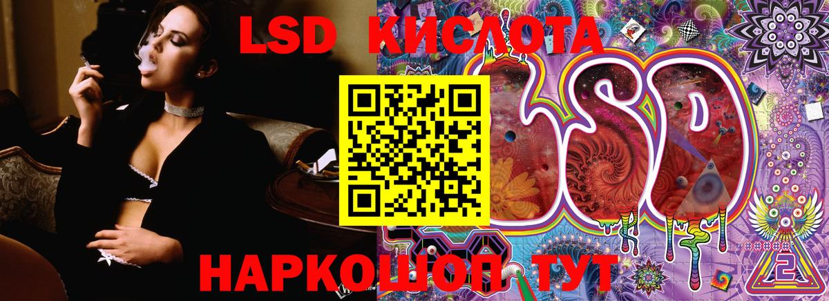 Комсомольск-на-Амуре  Марки N-bome  Вход с VPN  Наркотические марки 1,5мг 
