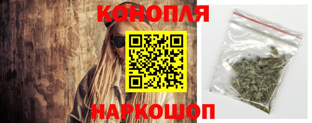 МАРИХУАНА сатива Комсомольск-на-Амуре