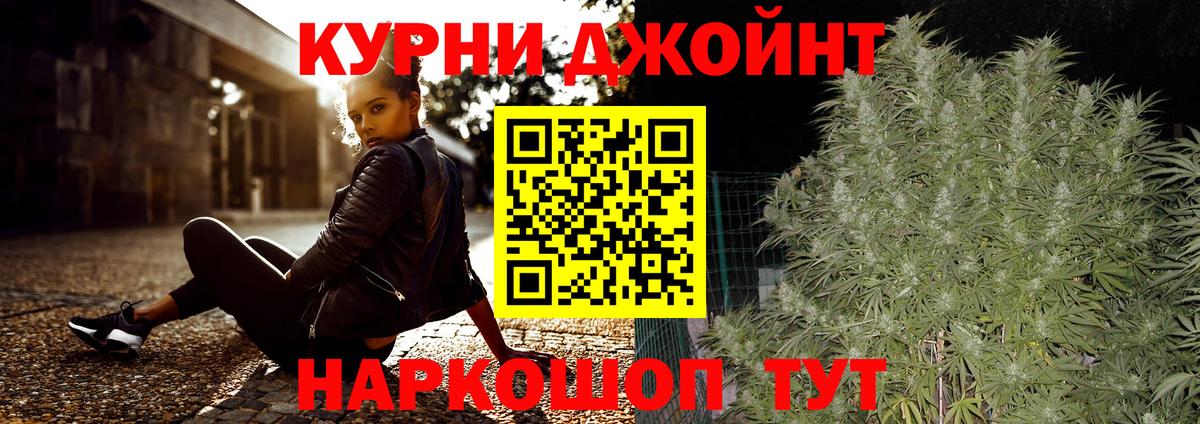 Марихуана тримм  Бошки марихуана VHQ  Комсомольск-на-Амуре  Марихуана ГИДРОПОН  Вход с VPN 